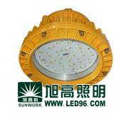 購(gòu)買(mǎi)旭高燈具SWF003LED防爆燈|_電話15051408041