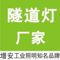 隧道燈|LED隧道燈價格|燈具廠家江蘇旭高